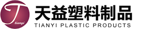 徐州市天益塑料制品有限公司