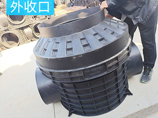 外收口塑料檢查井